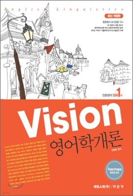 2012 VISION а