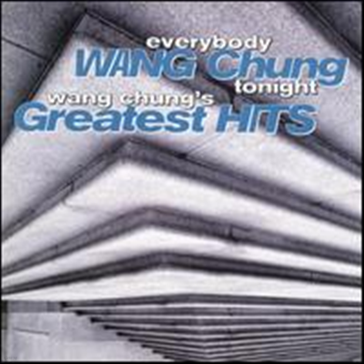 Wang Chung - Everybody Wang Chung Tonight: Wang Chung's Greatest Hits