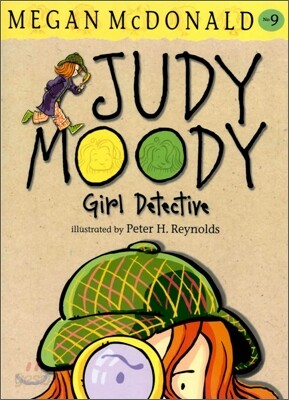 Judy Moody, Girl Detective