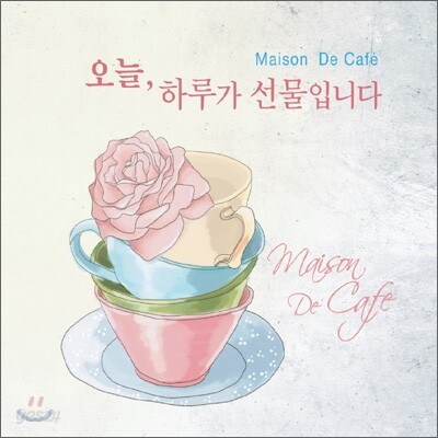 메종 드 카페 : 스톰프 2011 베스트 콜렉션
