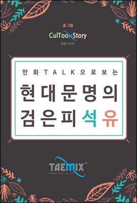 ȭTalk     