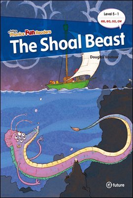 The Shoal Beast