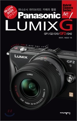 ĳҴ ͽ G Panasonic Lumix G