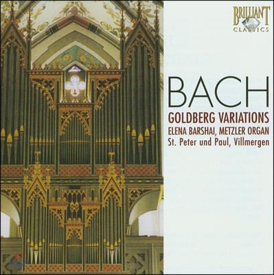 Elena Barshai : 庣ũ ְ BWV 988 -  ٸ [  ] (J.S. Bach: Goldberg Variations)