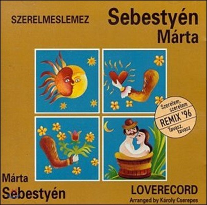 Marta Sebestyen (Ÿ Ƽ) - Szerelmeslemez (Loverecord 극ڵ)