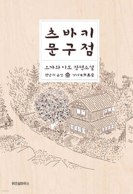책 정보