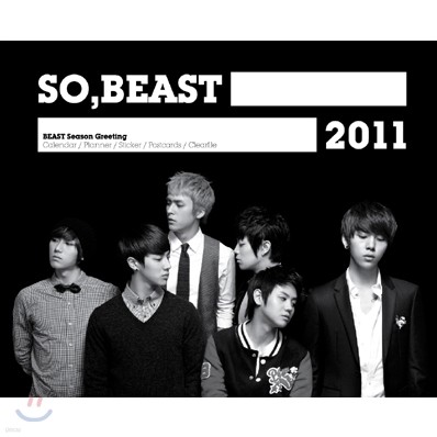 Ʈ  ׸ "SO,BEAST 2011" [2 10 ԰]