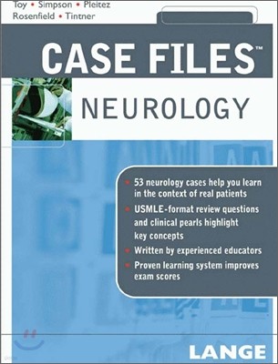 Case Files : Neurology