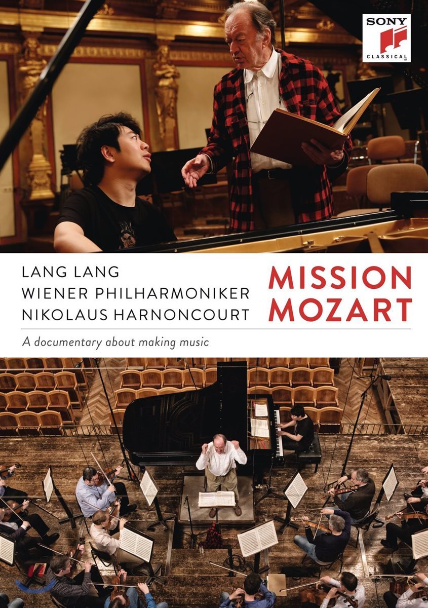 Lang Lang / Nikolaus Harnoncourt 다큐멘터리 '미션 모차르트' (Mission Mozart - A Documentary about Making Music)