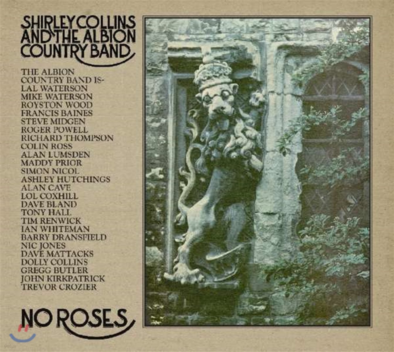 Shirley Collins And The Albion Country Band (셜리 콜린스 앤 더 앨비언 컨트리 밴드) - No Roses