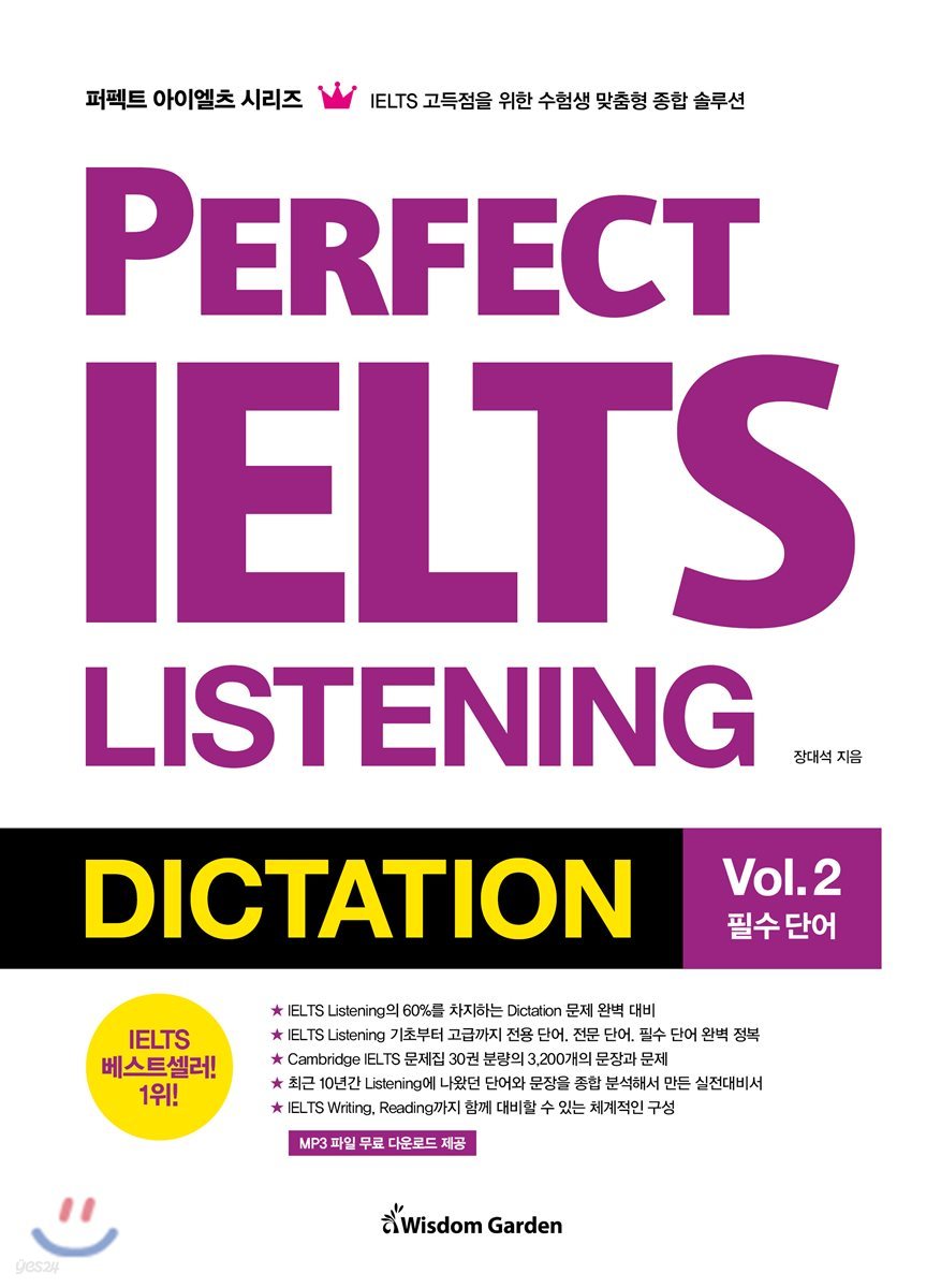 Perfect IELTS Listening Dictation Vol. 2