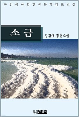 책 정보