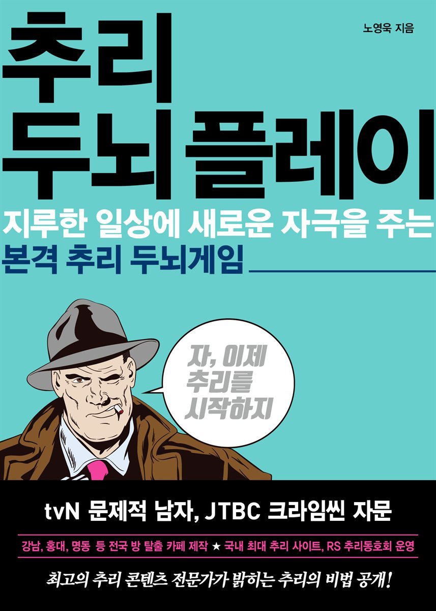 도서명 표기