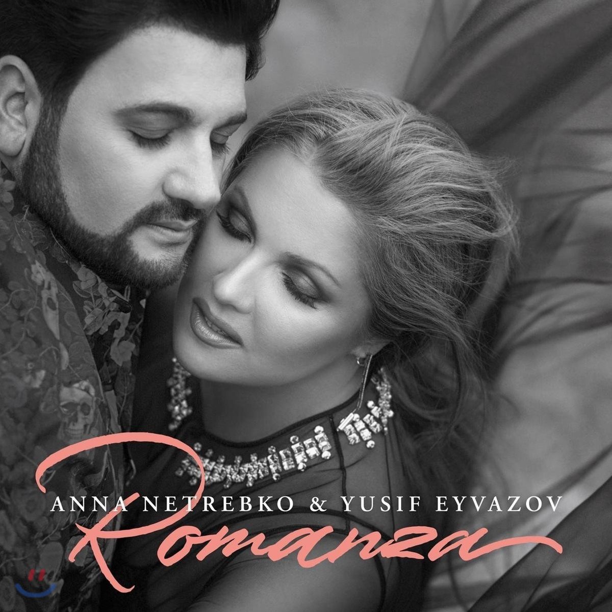 Anna Netrebko / Yusif Eyvazov 안나 네트렙코 &amp; 유시프 에이바조프 - 로만자 (Romanza) [1CD 일반반]