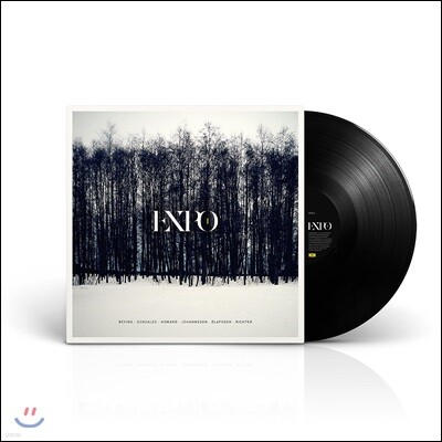 Various Artists — 엑스포 1 - 현대음악 작곡가들의 작품 모음집 (EXPO 1) 앨범 커버