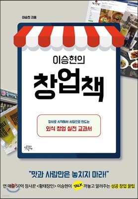 책 정보