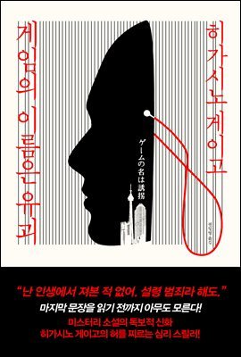 책 정보
