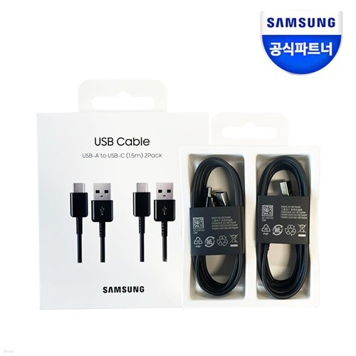 삼성전자 정품 USB Type-C케이블(2pcs) EP-DG930...