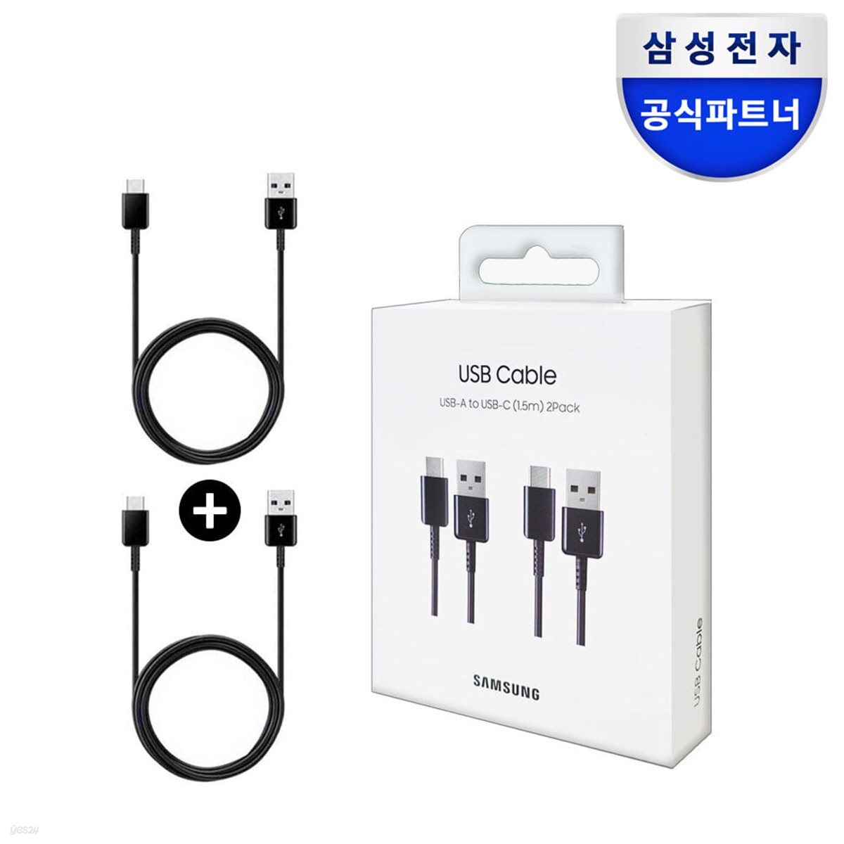 삼성전자 정품 USB Type-C케이블(2pcs) EP-DG930M