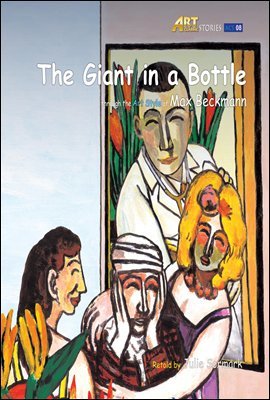 The Giant in a Bottle