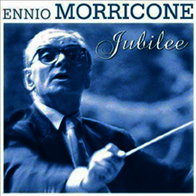 Ennio Morricone — Jubilee (Soundtrack) 앨범 커버