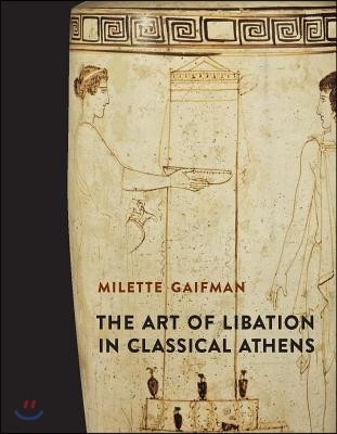 The Art of Libation in Classical Athens