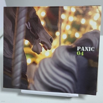 패닉 4집 - Panic