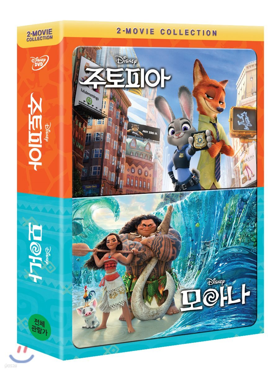 주토피아 + 모아나 2-Movie Collection (2Disc)