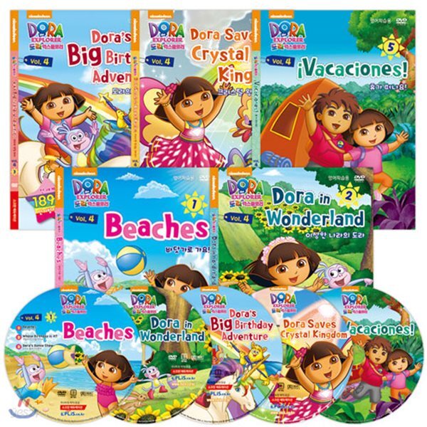 DVD 도라 더 익스플로러 4집 5종세트 DORA THE EXPLORER