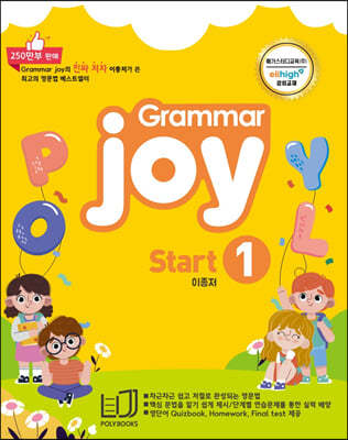 POLY BOOKS  Grammar joy Start 1