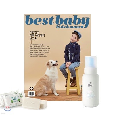 Ʈ̺ BEST BABY C () : 9 [2017]