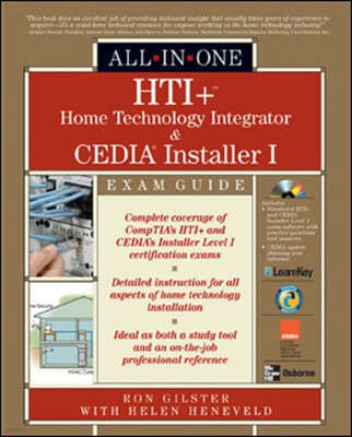 Hti+ Home Technology Integration All-In-One Exam Guide