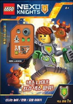 LEGO 넥소 나이츠 최강 넥소 파워