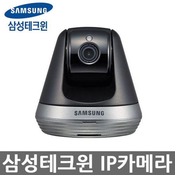 삼성테크윈 IP카메라 SNH-V6410PN 홈CCTV카메라 화이트