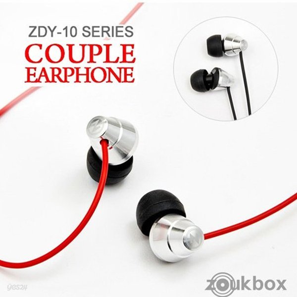 주크박스 ZDY-10 COUPLE EARPHONE 이어폰/고음질/커플이어폰
