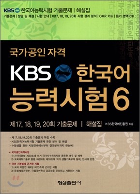 KBS ѱɷ½ 6