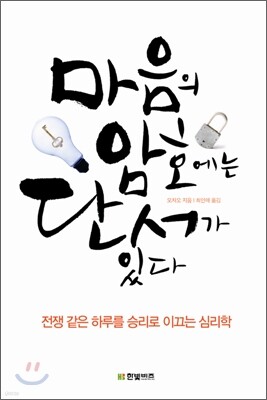 도서명 표기