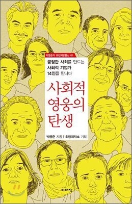 책 정보