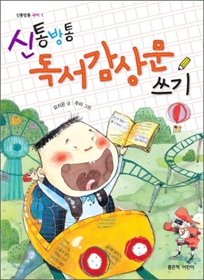 도서명 표기