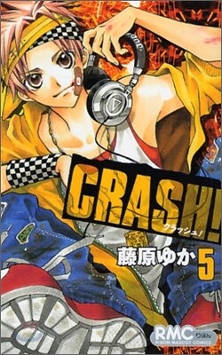 CRASH! 5