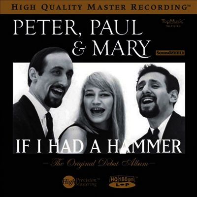 Peter, Paul & Mary — If I Had A Hammer: The Original Debut Album 앨범 커버
