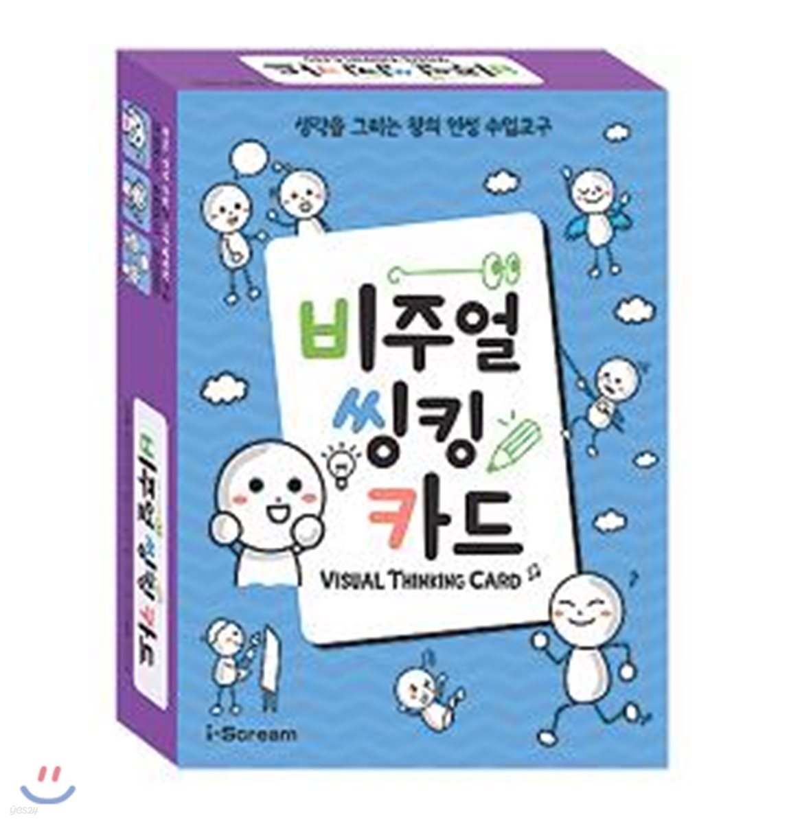 비주얼씽킹카드