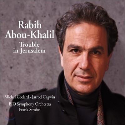 Rabih Abou-Khalil (라비 아부 카릴) - Trouble In Jerusalem