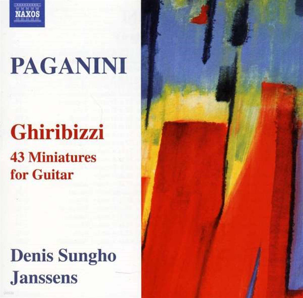 Denis Sungho Janssens 파가니니: 기타를 위한 43개의 기리비치 전곡 - 드니 성호 얀센스 (Paganini: Ghiribizzi) 