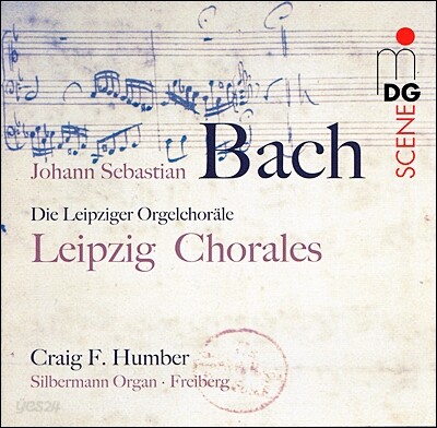 Craig F. Humber 바흐: 라이프치히 코랄 (J.S.Bach: Leipzig Chorales)