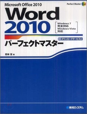 Word2010-իȫޫ-