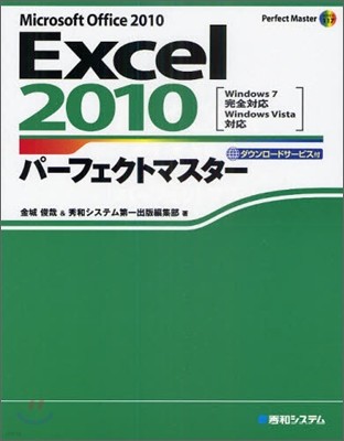 Excel2010-իȫޫ-