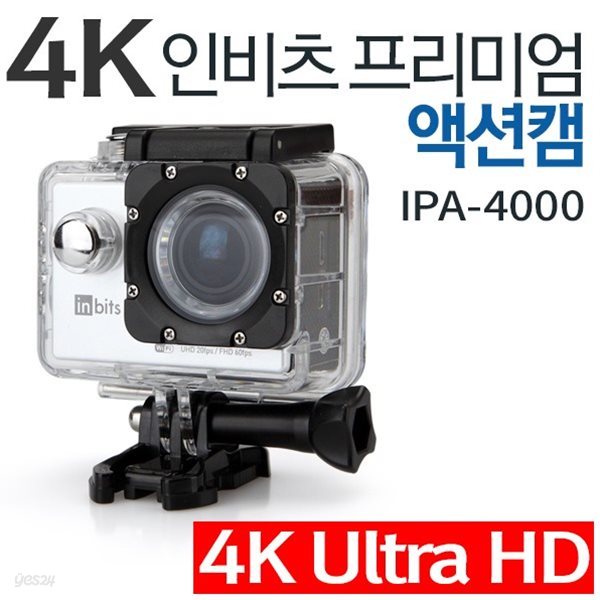 4K 인비츠 프리미엄 액션캠 IPA-4000 / 액션카메라