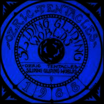 Ozric Tentacles - Sliding Gliding Worlds (180g Super Vinyl) (2LP)