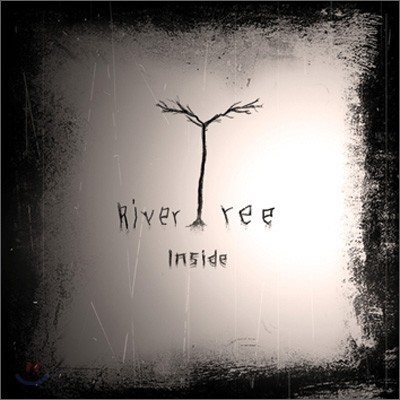  Ʈ (River Tree) - ̴Ͼٹ : Inside
